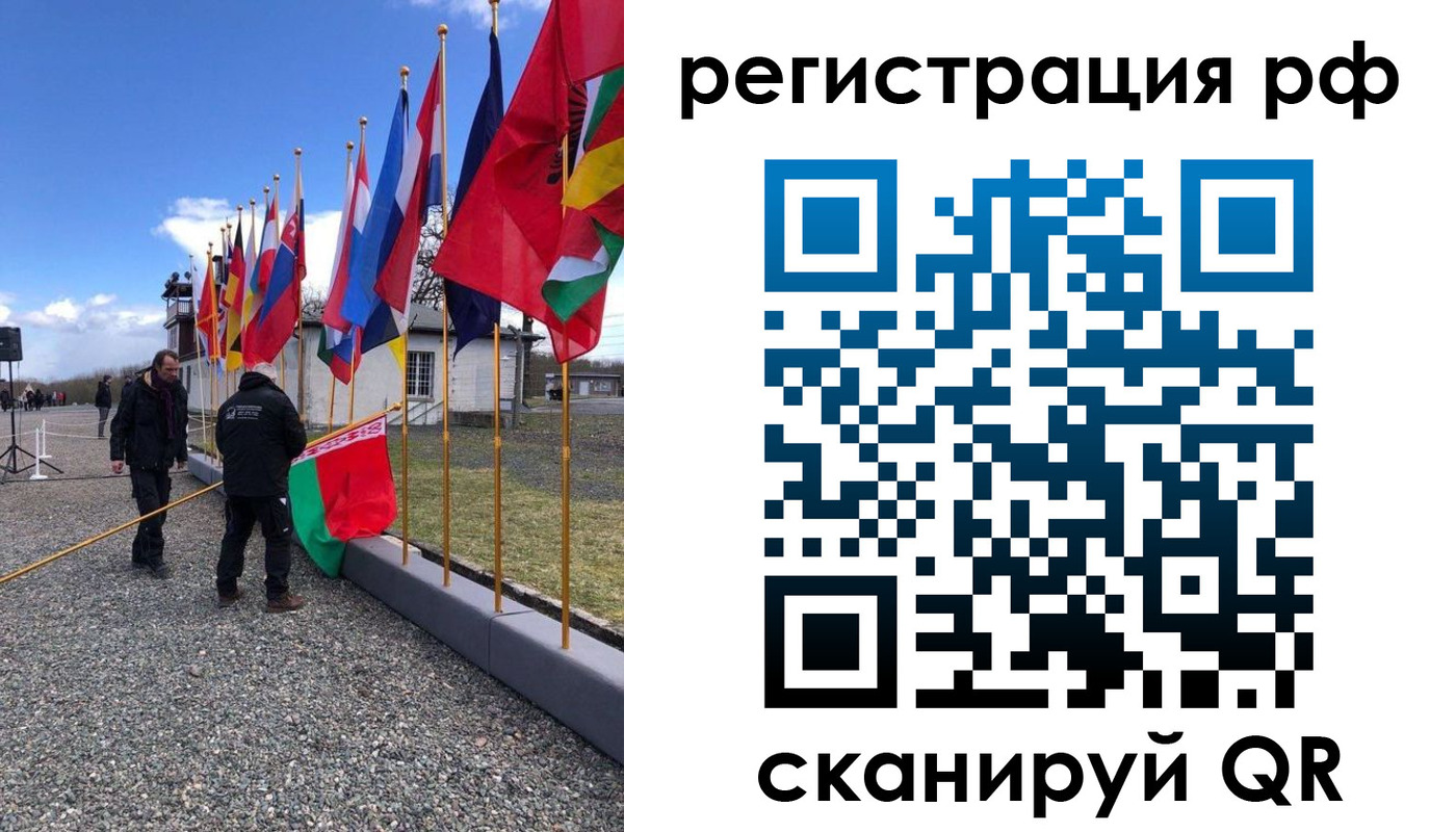 временная регистрация надежно в Тарко-Сале